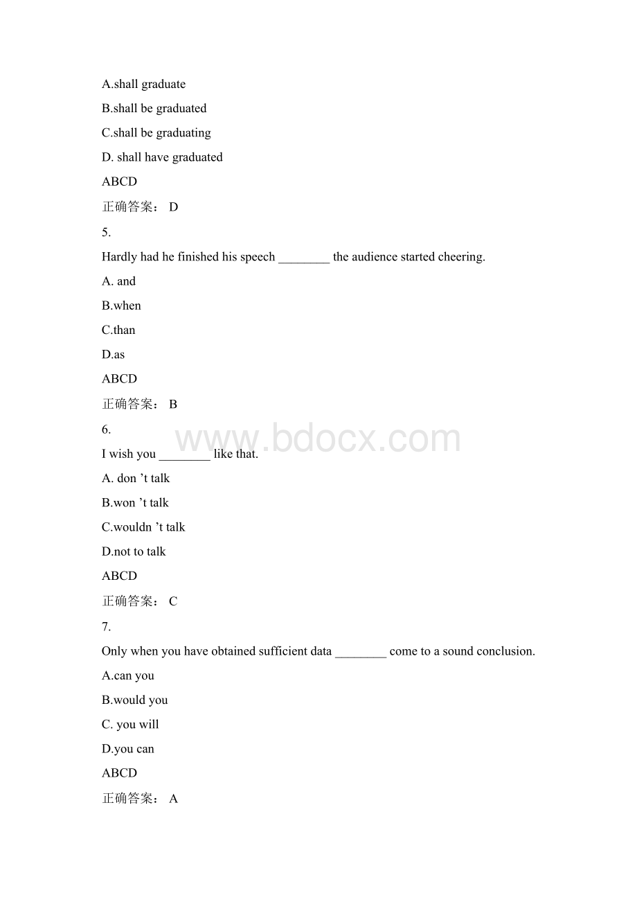 全国硕士研究生考试《英语》二模拟试题及答案.docx_第2页