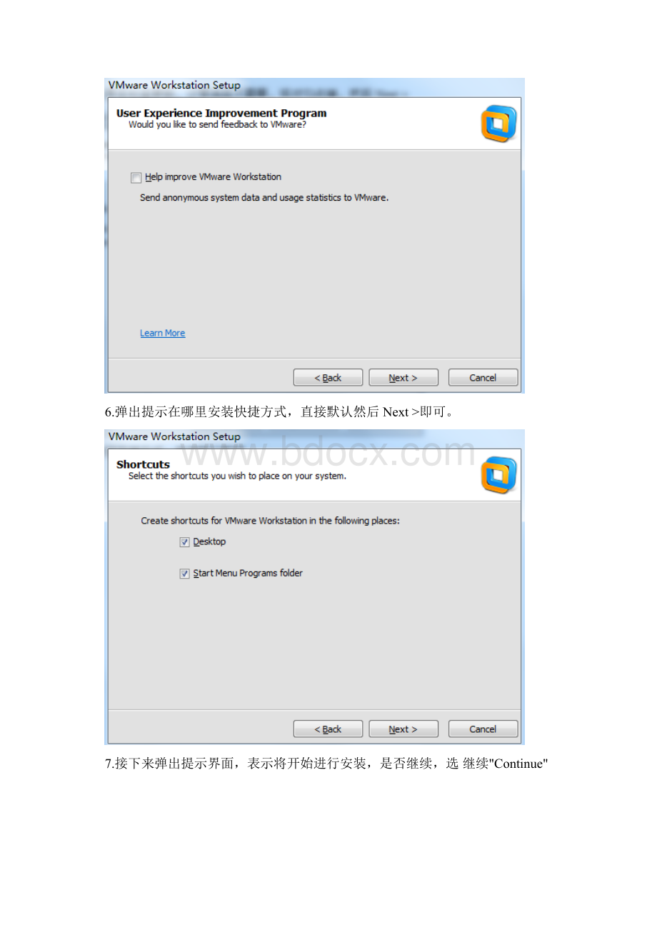 手把手教你用VMWare安装Ubuntu虚拟机.docx_第3页