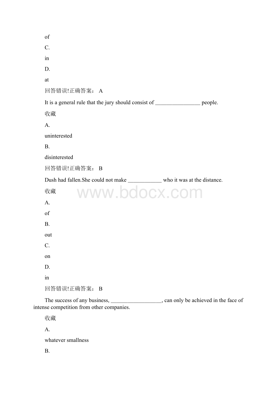 高级英语2考试题库及答案.docx_第2页