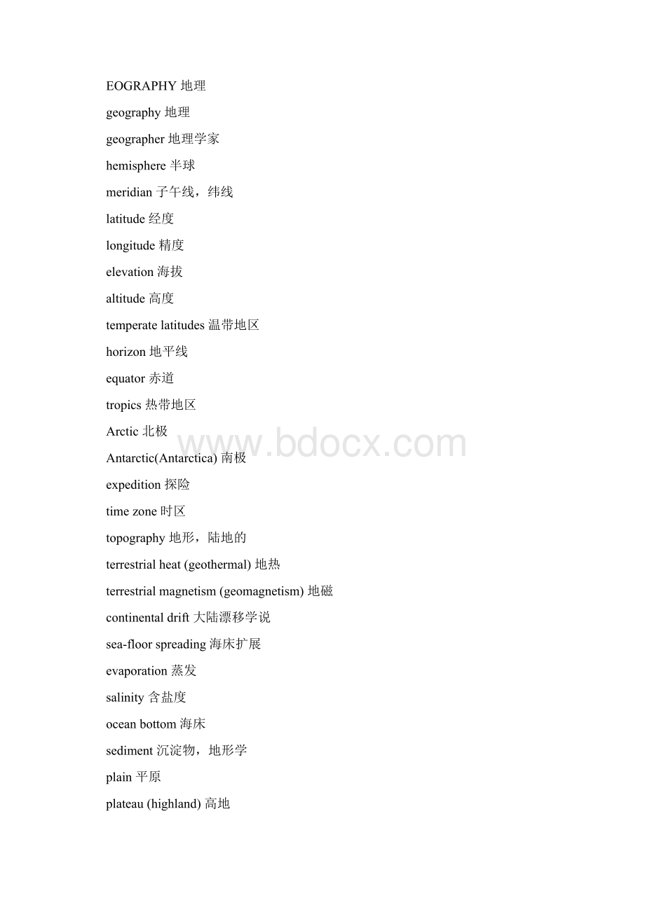 描写地理环境的英文词语Word文档下载推荐.docx_第2页