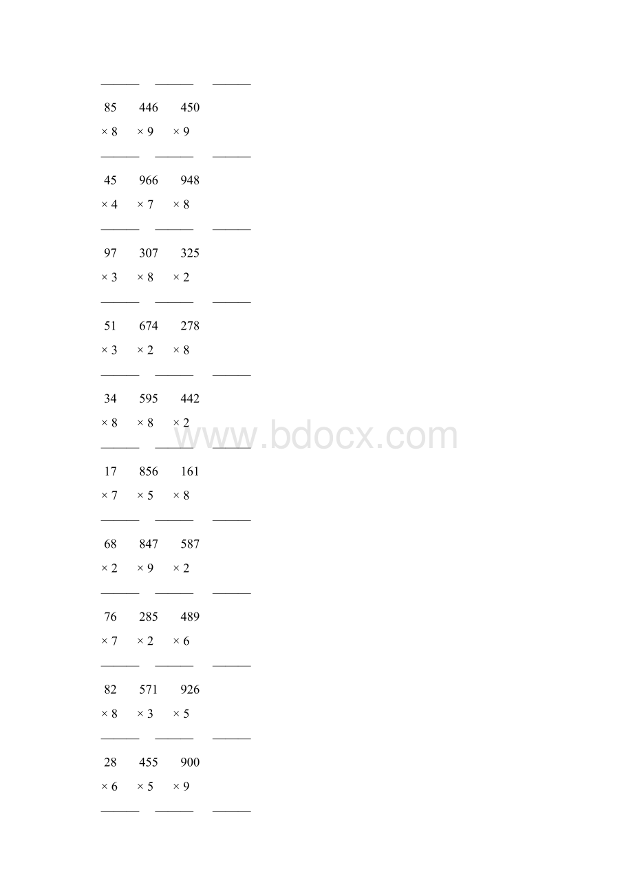 人教版三年级数学上册多位数乘一位数的竖式乘法 42Word格式文档下载.docx_第3页