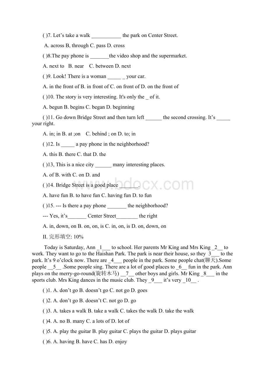 七年级英语下册单元测试题3.docx_第3页