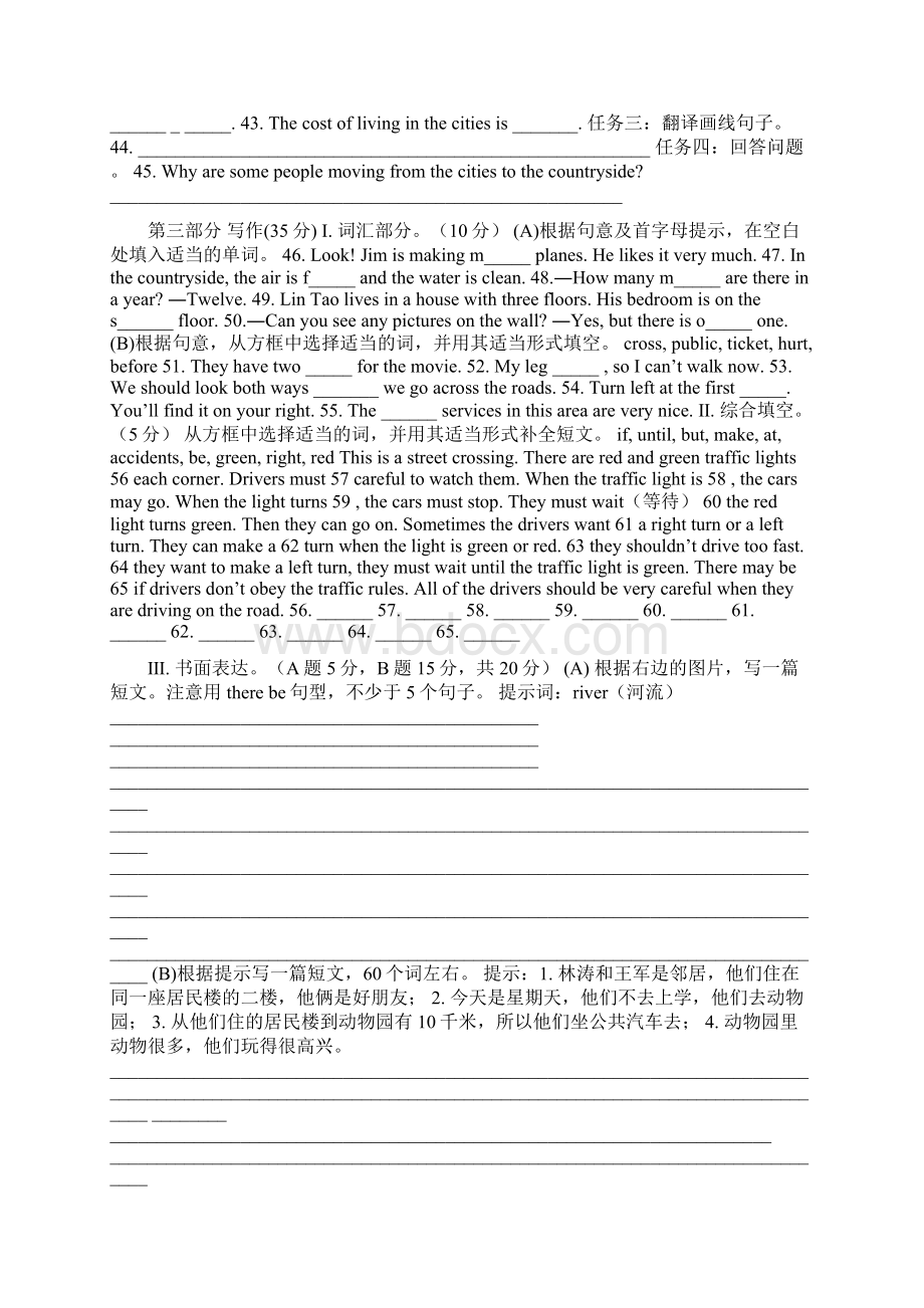 七下英语 Unit 6单元复习题带解析仁爱版.docx_第3页