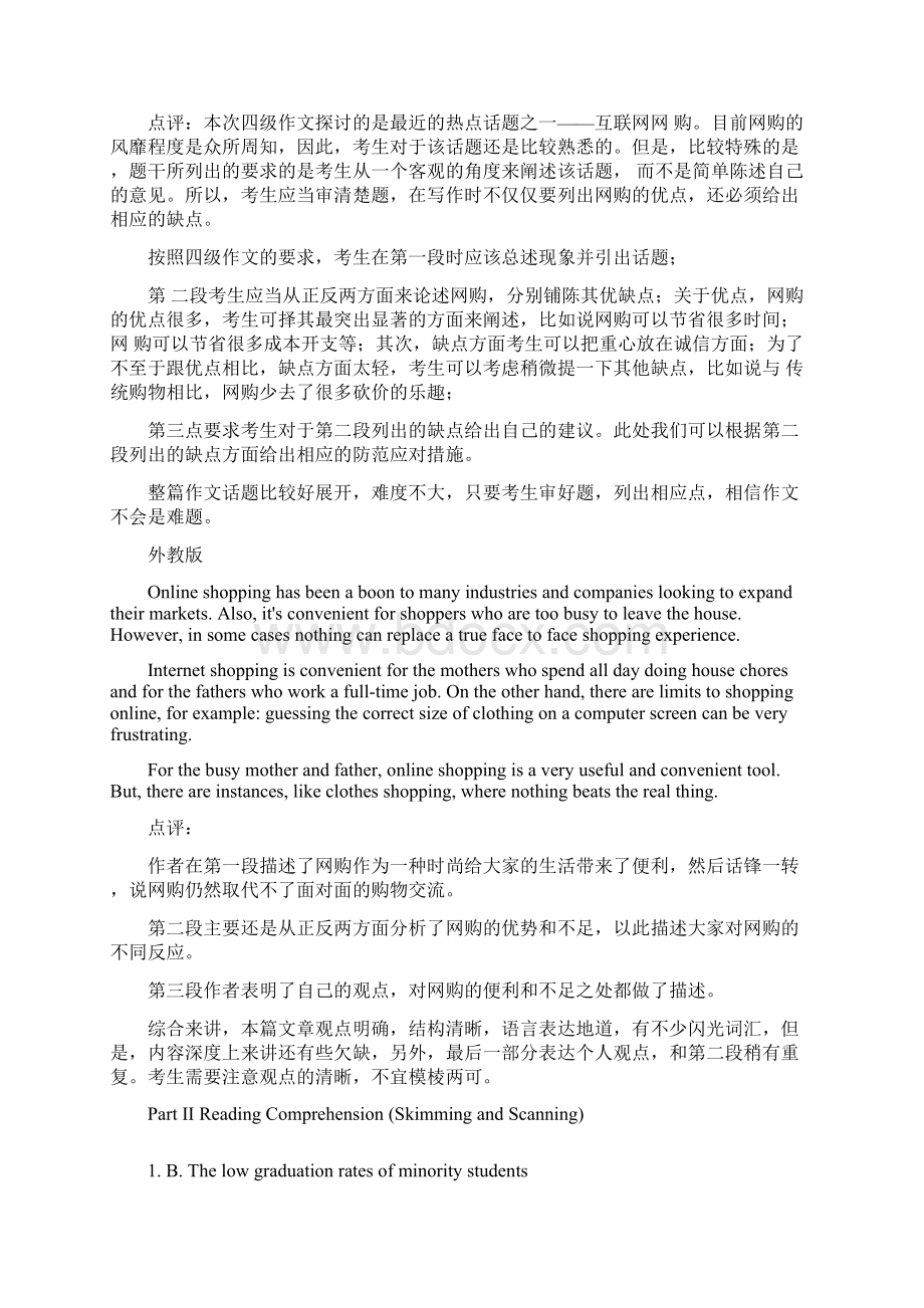 六月英语4级试题及答案解析.docx_第3页