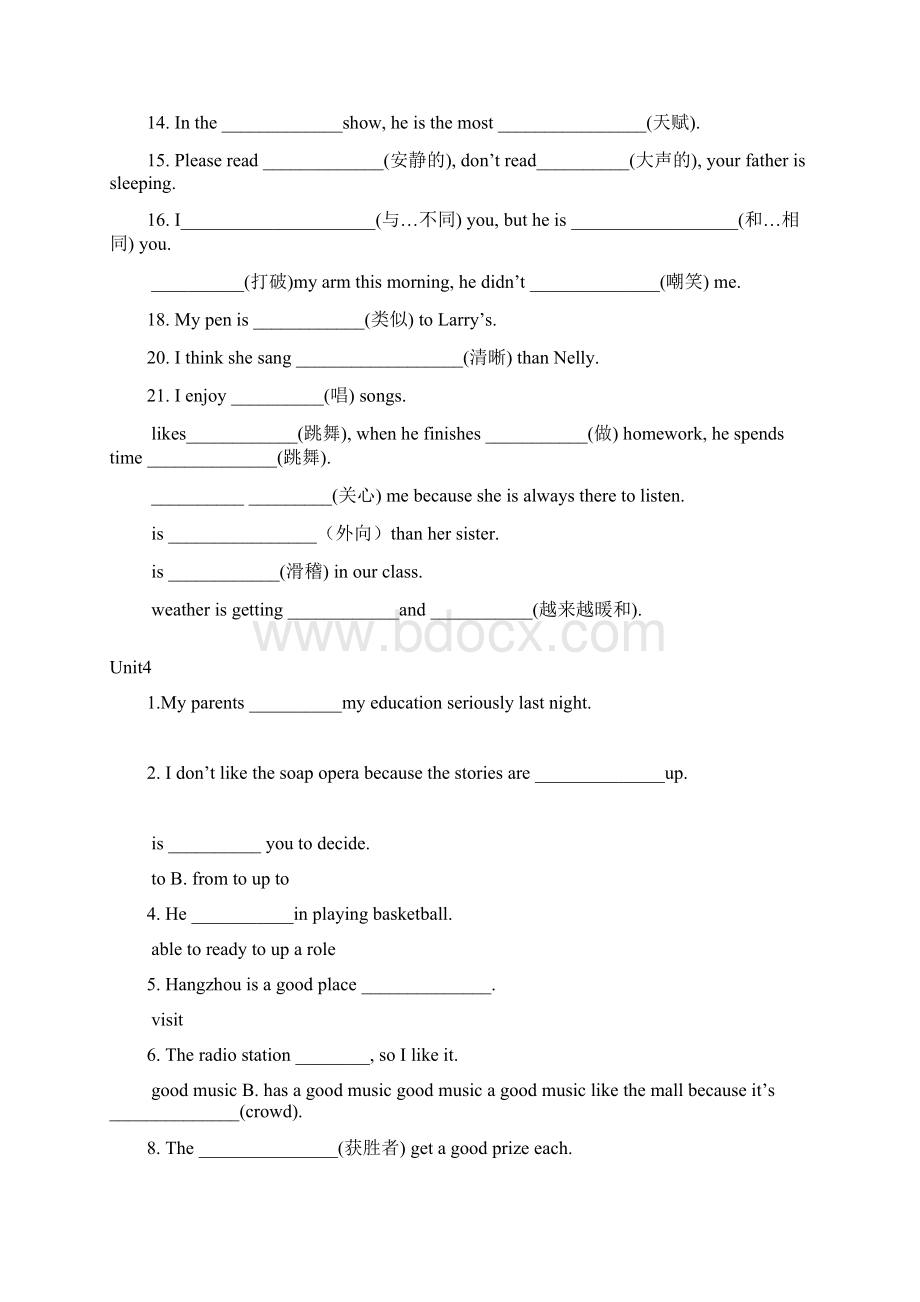 八年级上册英语语法总复习习题.docx_第2页