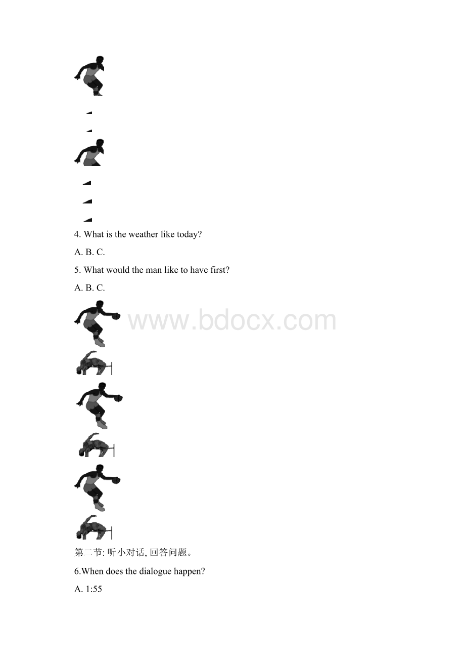 浙江省基础教育课程改革国家级实验区初中学业水平考试.docx_第2页