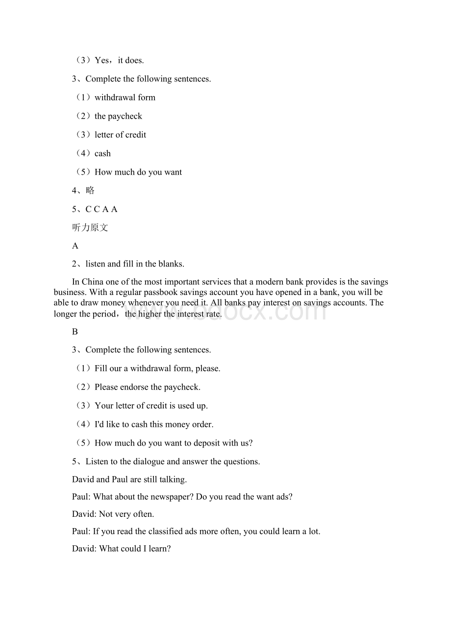 中职英语教案教学设计unit7文档格式.docx_第3页