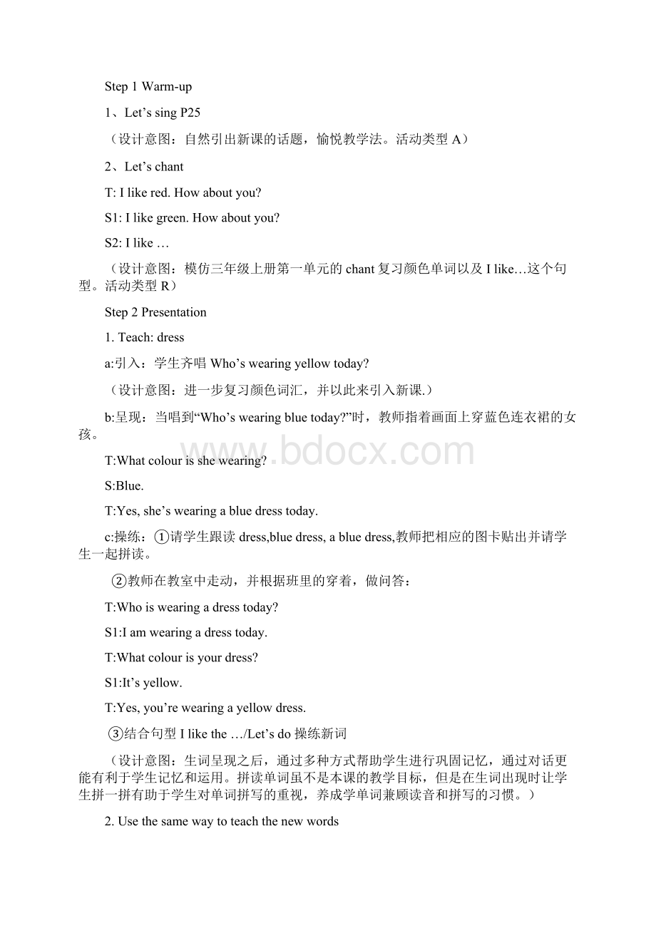 Teaching Plan of Grade 4 Unit 3.docx_第3页