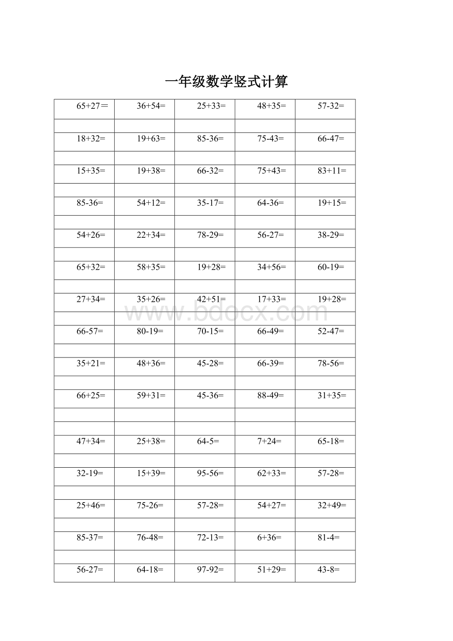 一年级数学竖式计算.docx