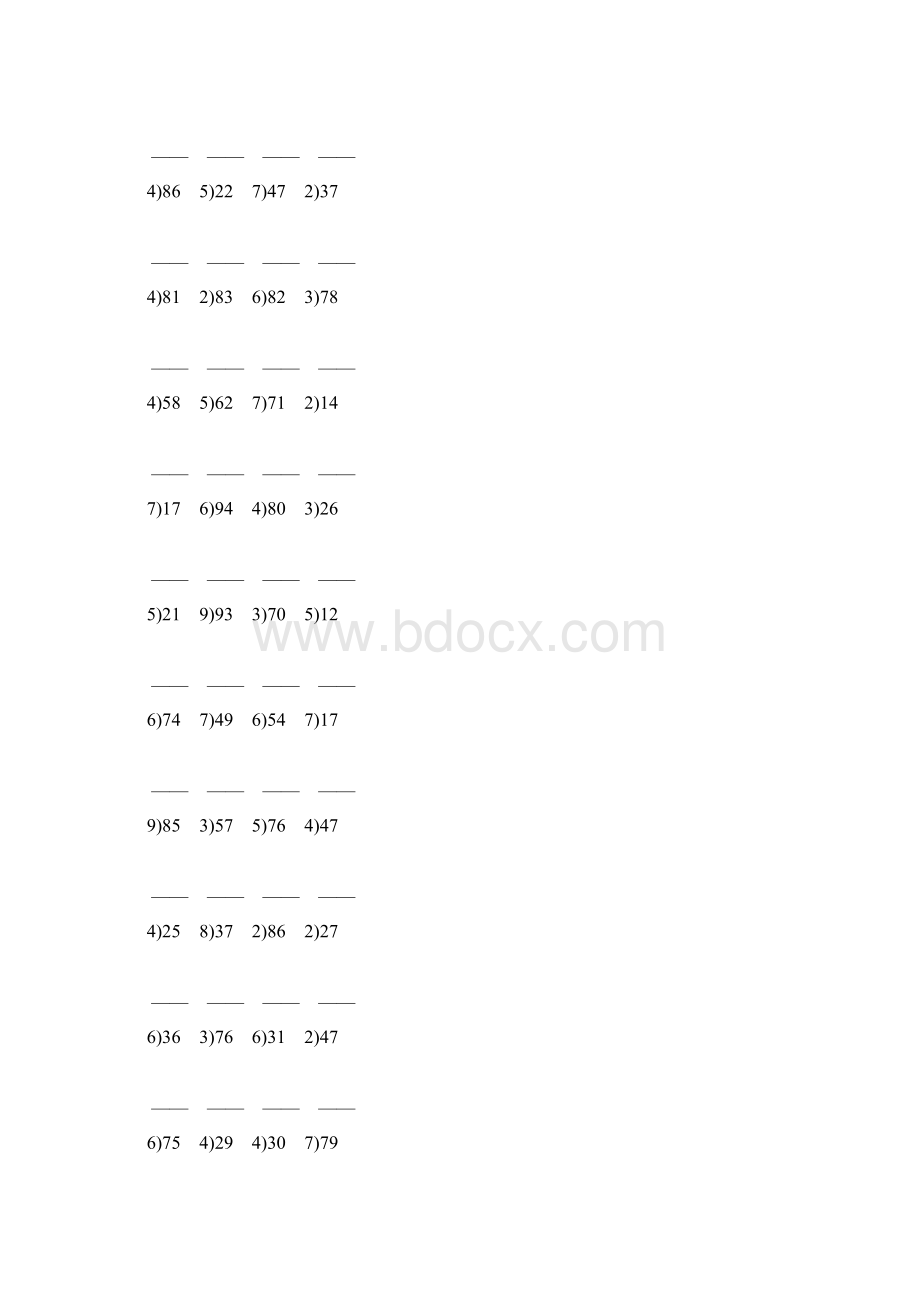 人教版小学二年级数学下册除法竖式大全 20Word文档格式.docx_第3页