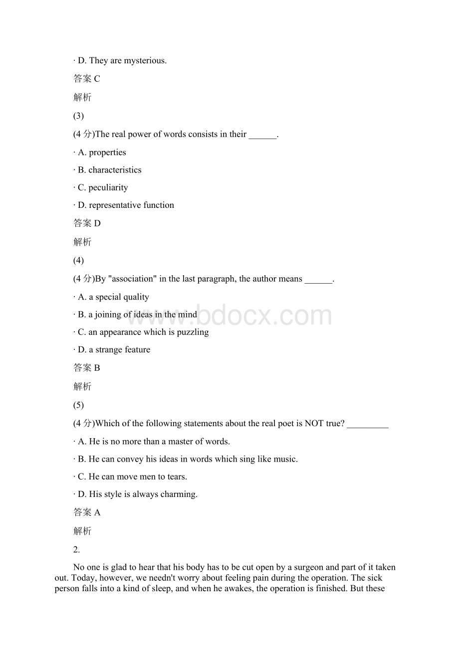 最新大学英语二第三阶段参考答案Word格式文档下载.docx_第2页