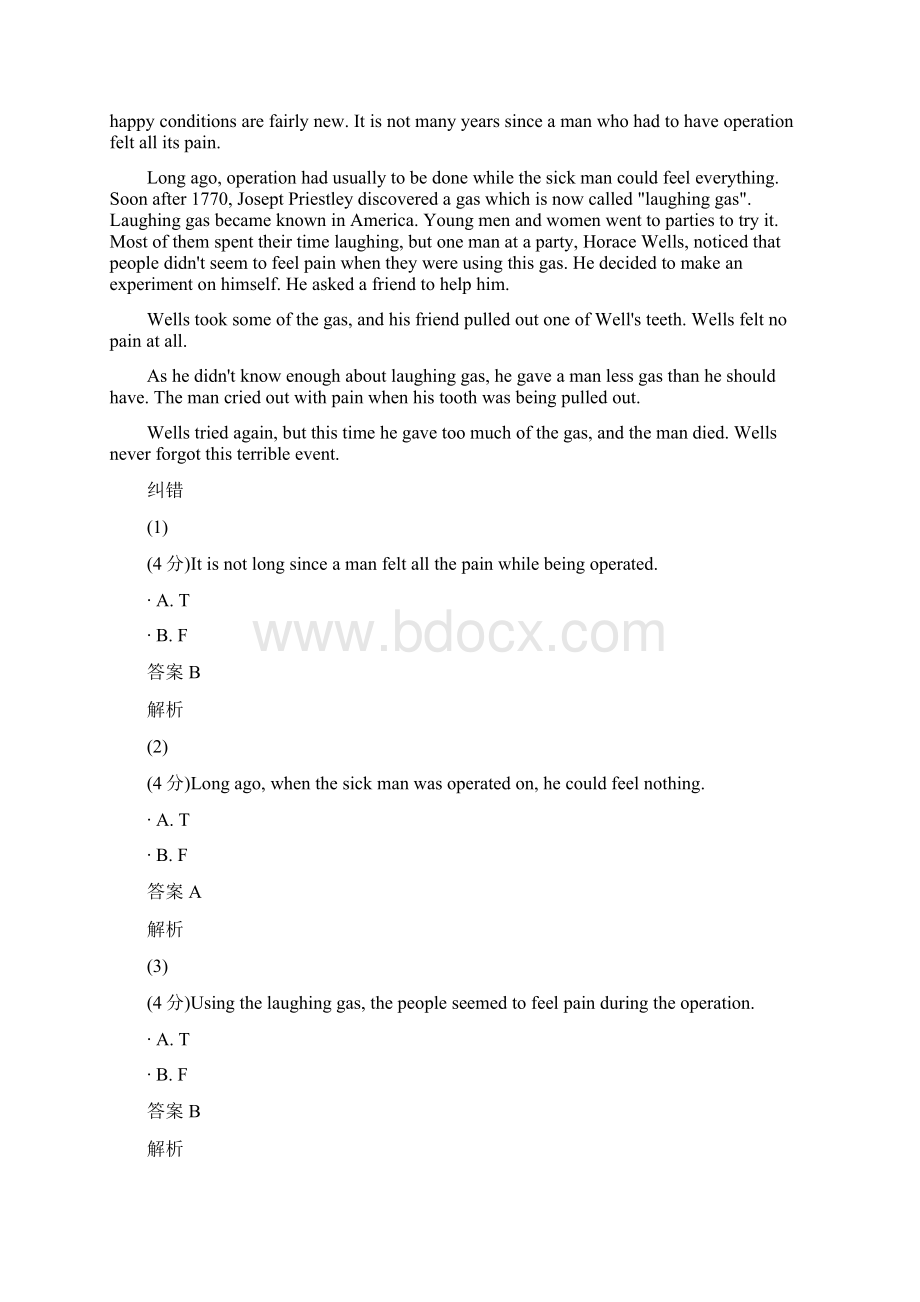 最新大学英语二第三阶段参考答案Word格式文档下载.docx_第3页