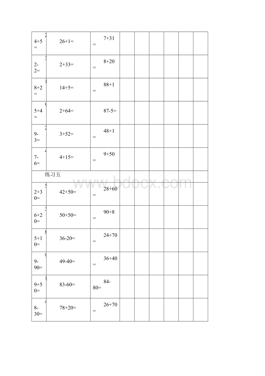 北师大版小学一年级数学下册口算练习题全套.docx_第3页