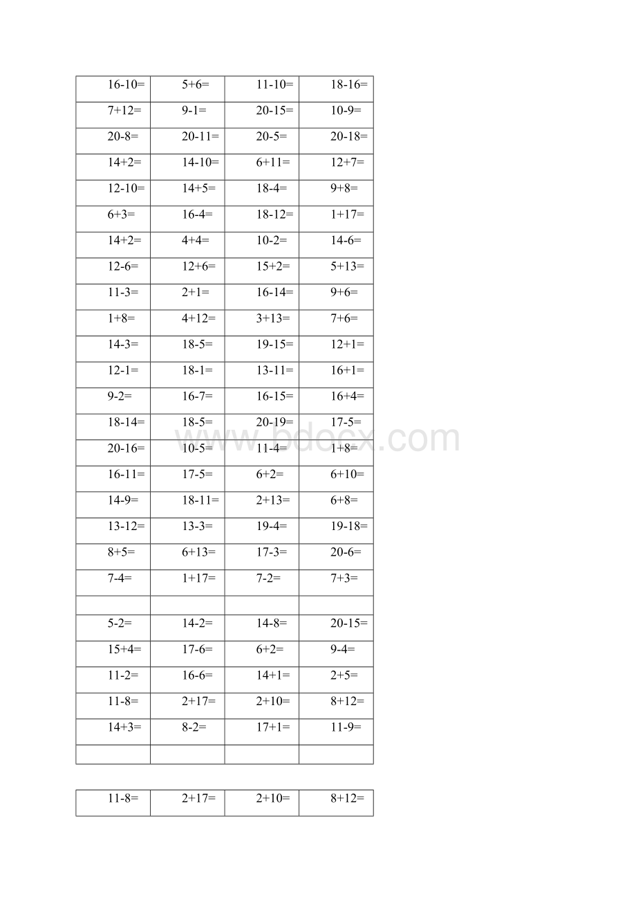 20以内加减法口算题3500道直接打印培训资料Word格式.docx_第3页