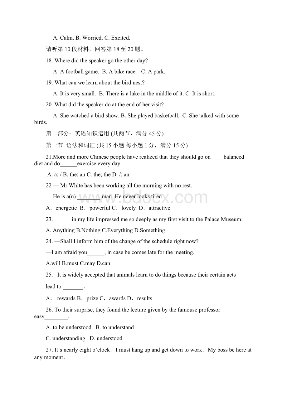 学期高一英语月考试题新人教版文档格式.docx_第3页