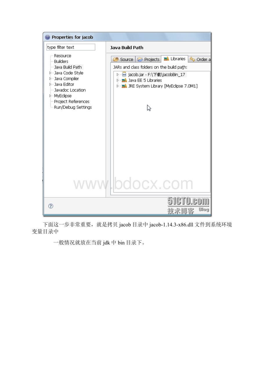 java操作word内部资料.docx_第3页