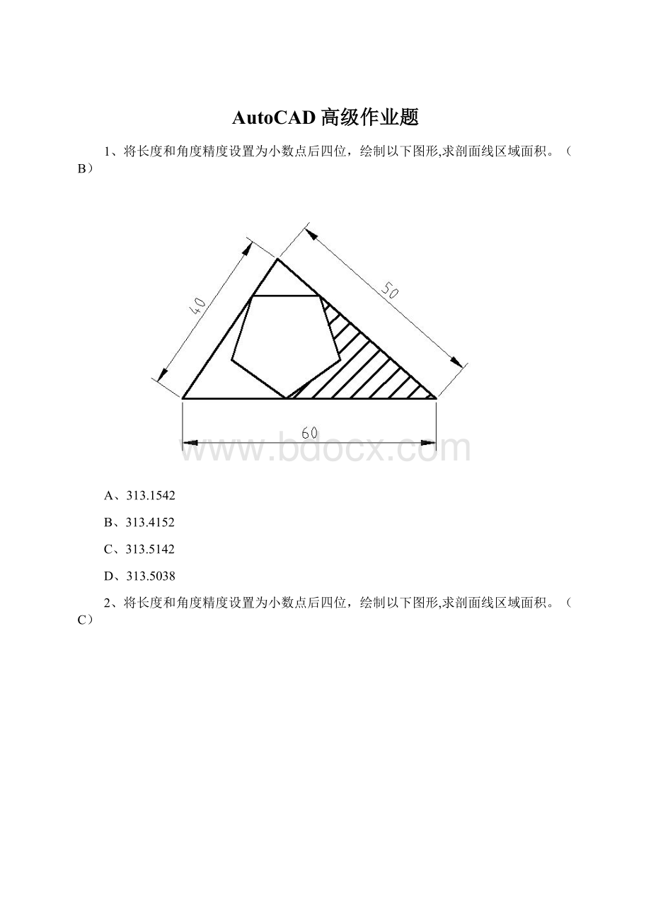 AutoCAD高级作业题Word文档格式.docx_第1页