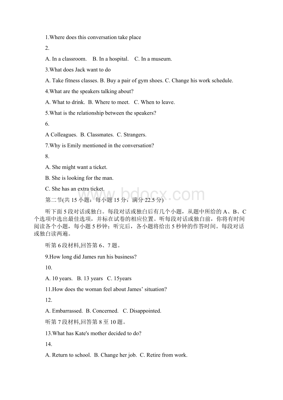 高考浙江英语卷有答案Word格式.docx_第2页