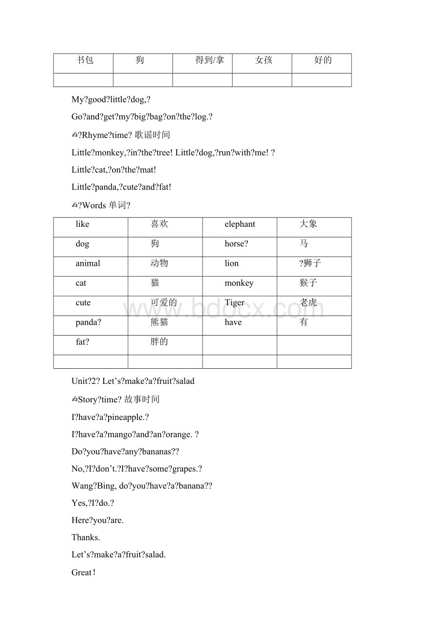 四年级上册英语课文文档格式.docx_第2页