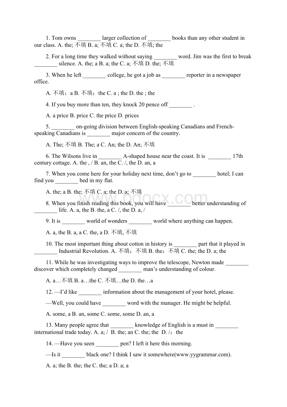 最新专升本英语语法练习题及答案解析.docx_第2页