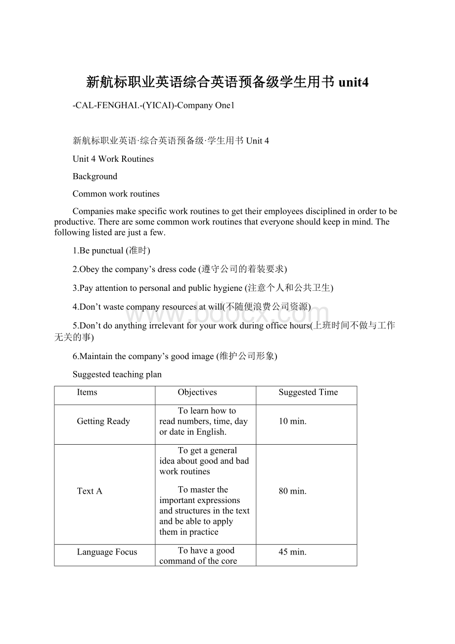 新航标职业英语综合英语预备级学生用书unit4.docx_第1页