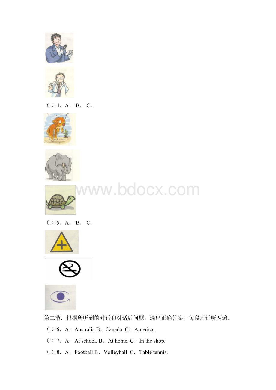 九年级英语下学期月考试题 人教新目标版.docx_第2页