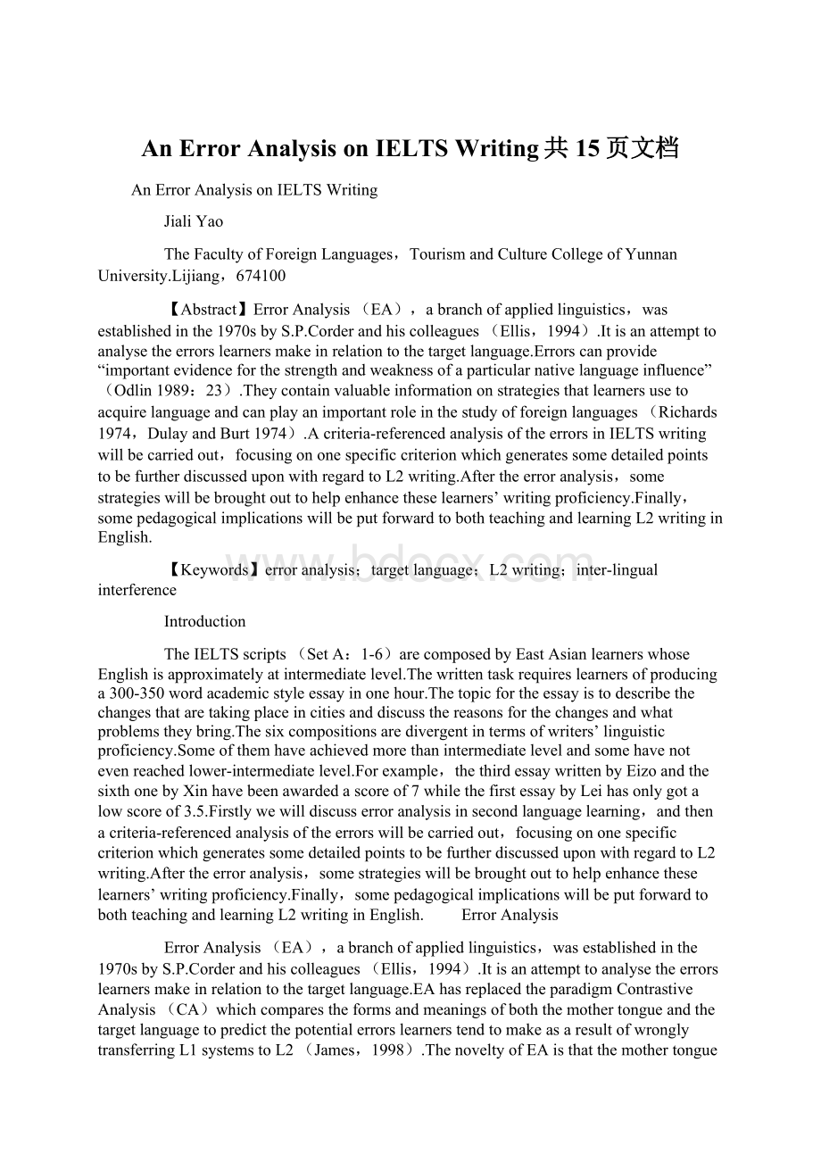 An Error Analysis on IELTS Writing共15页文档.docx