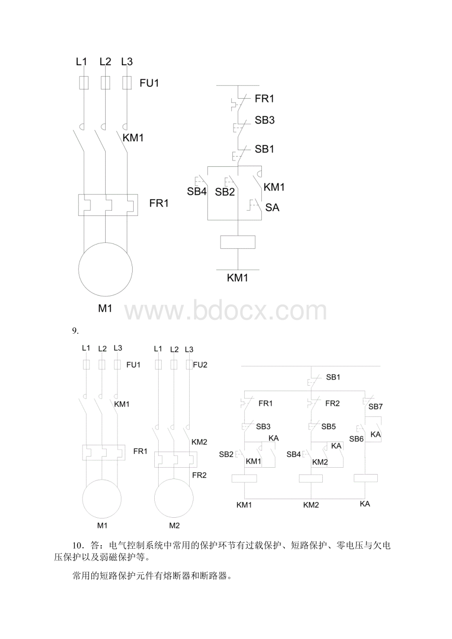 数控机床电气控制第2版习题答案习题答案.docx_第3页