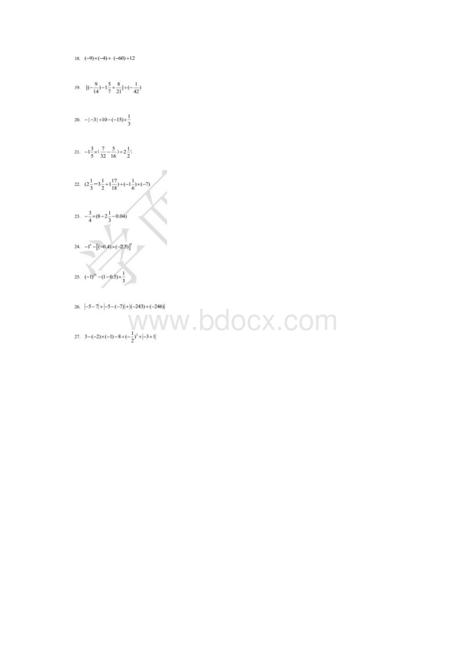 有理数混合运算专题训练100题及问题详解Word文档格式.docx_第3页