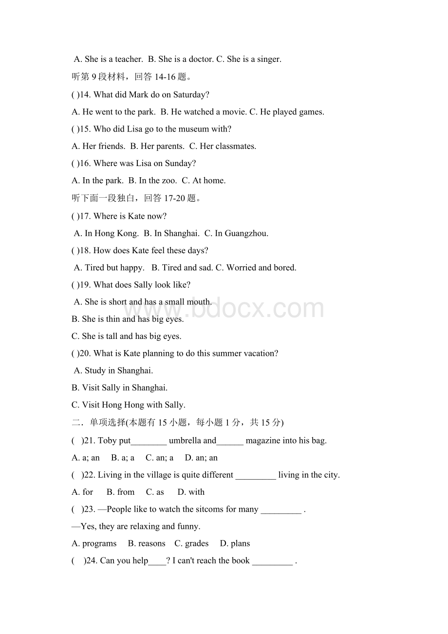 学年八年级英语上学期期中试题 人教新目标版4.docx_第3页