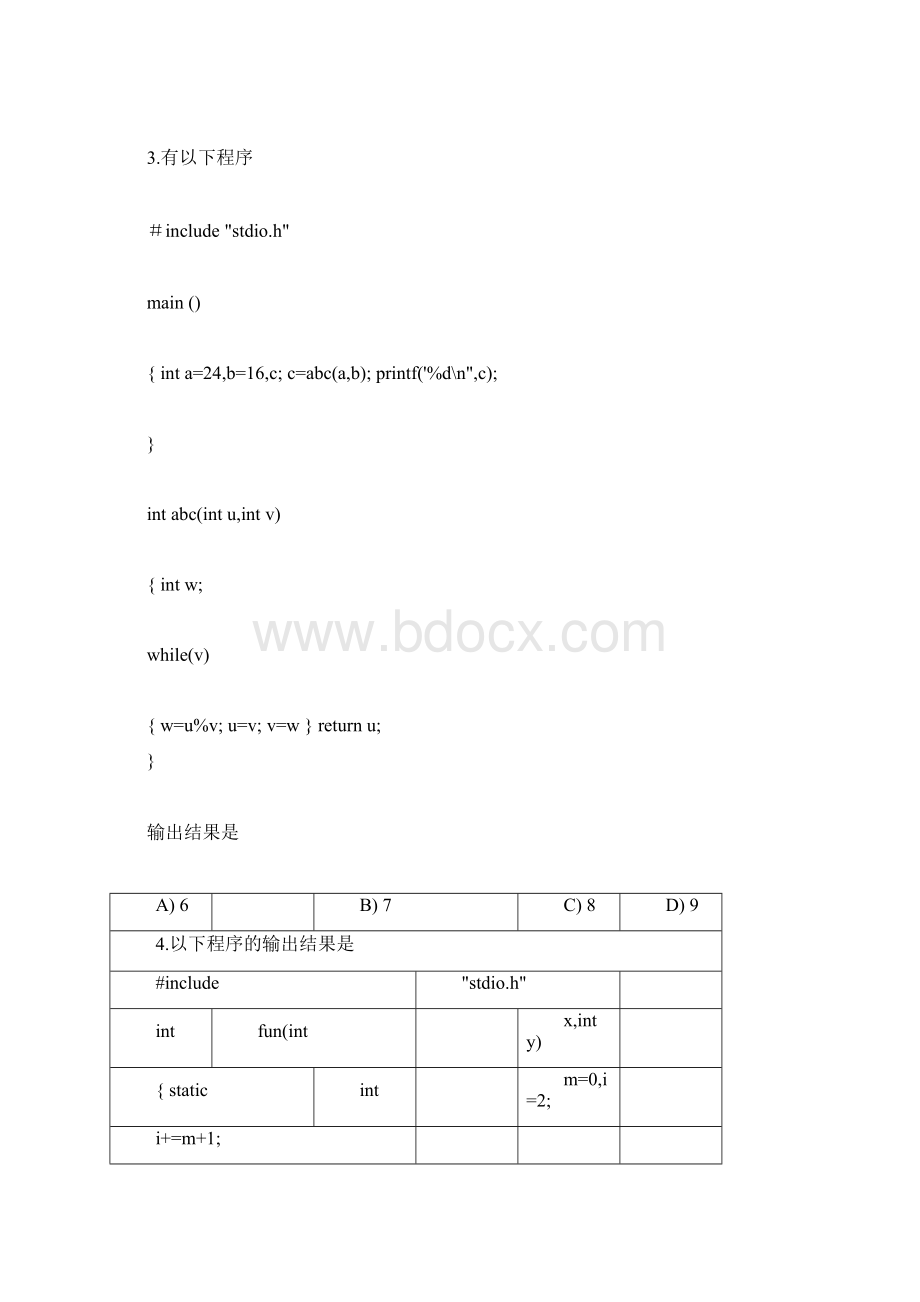 习题集函数Word格式文档下载.docx_第2页