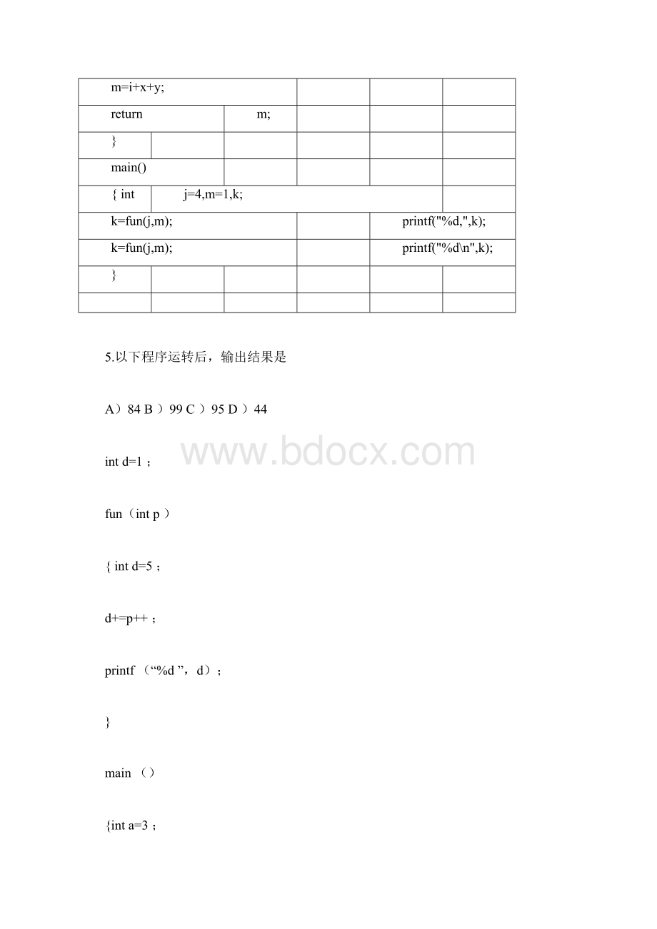 习题集函数Word格式文档下载.docx_第3页