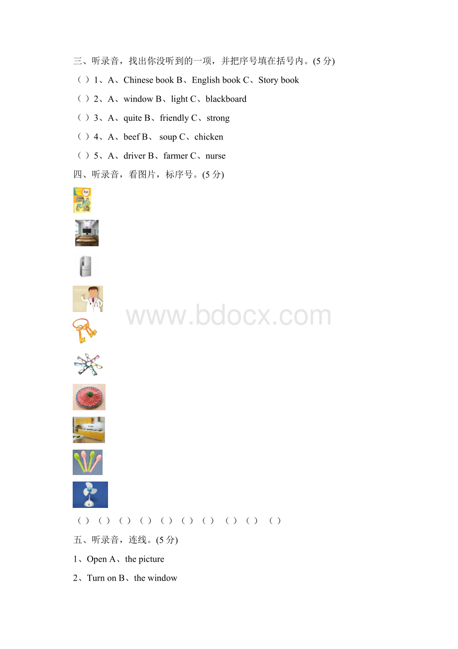 人教版四年级英语上册期末试题及答案.docx_第2页