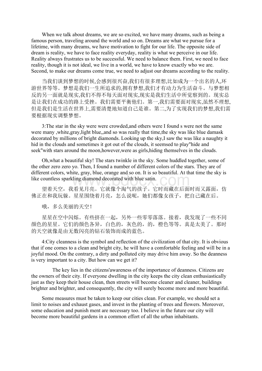 英语短文十篇文档格式.docx_第2页