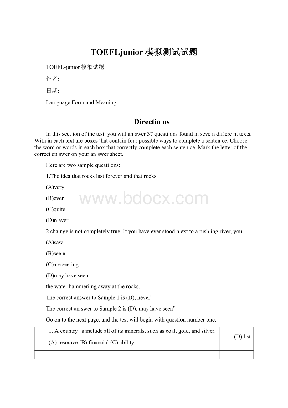 TOEFLjunior模拟测试试题Word文档格式.docx