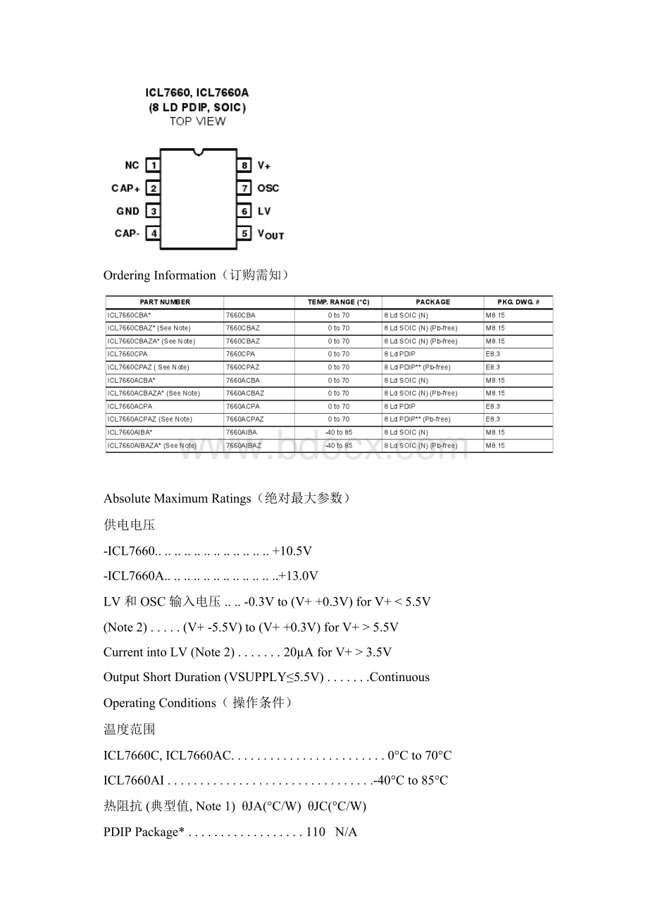 ICL7660Datasheet汉语译文Word文档格式.docx_第2页