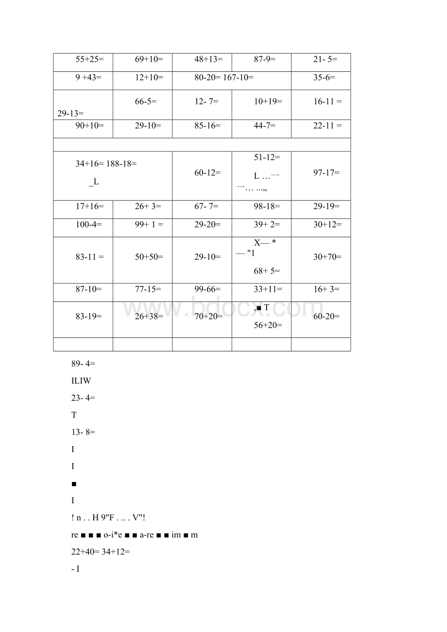 人教版小学一年级数学口算题卡可打印Word文档格式.docx_第2页