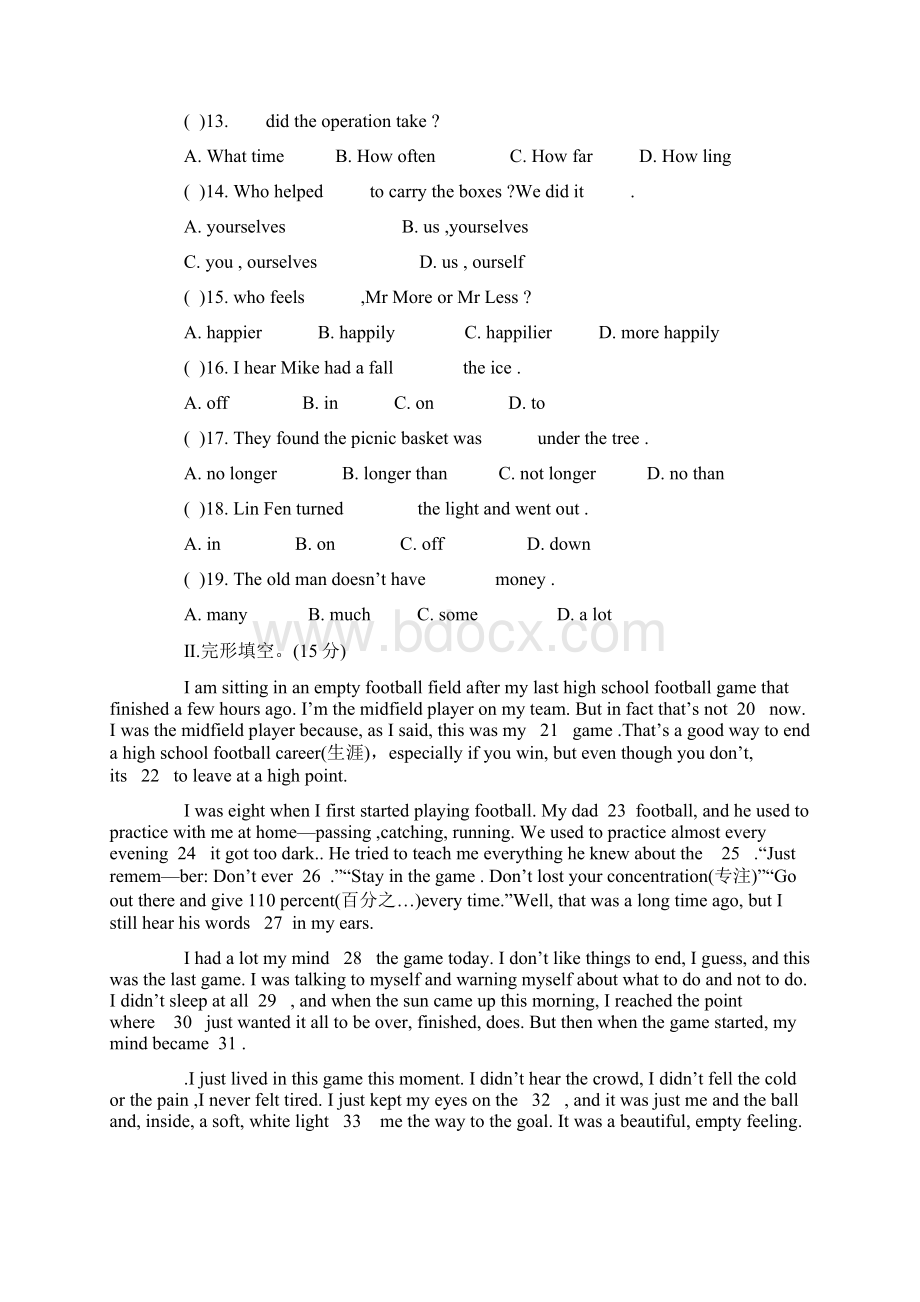 第八届初中科普英语竞赛试题Word格式文档下载.docx_第2页