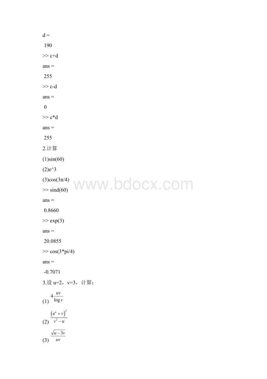 matlab章课后作业.docx_第2页