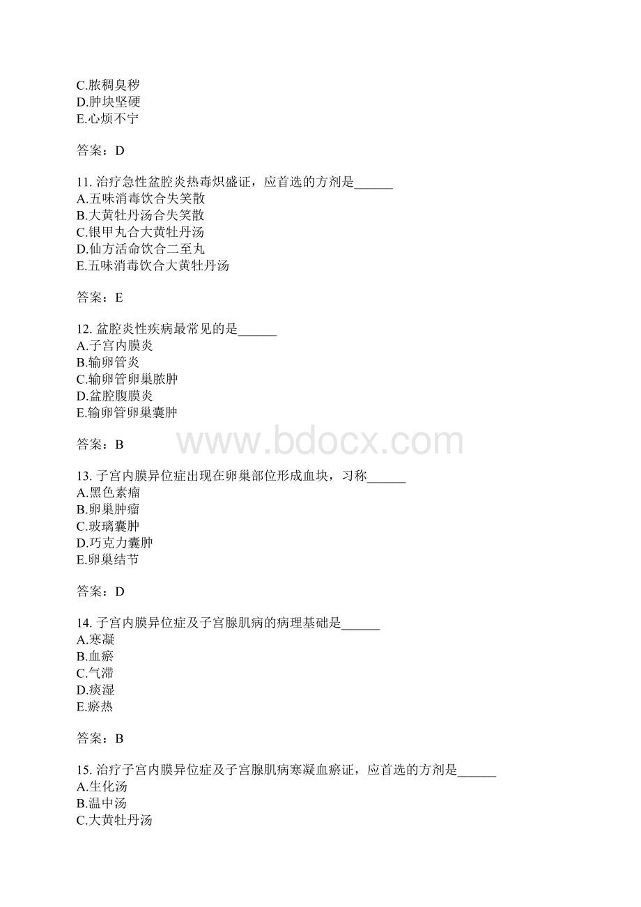 中医妇科主治医师分类模拟11含答案.docx_第3页