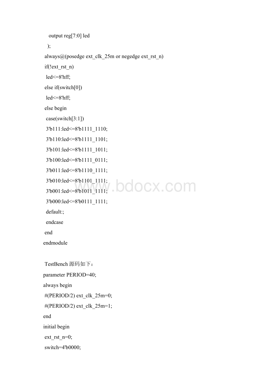 学号姓名译码器实验报告.docx_第3页