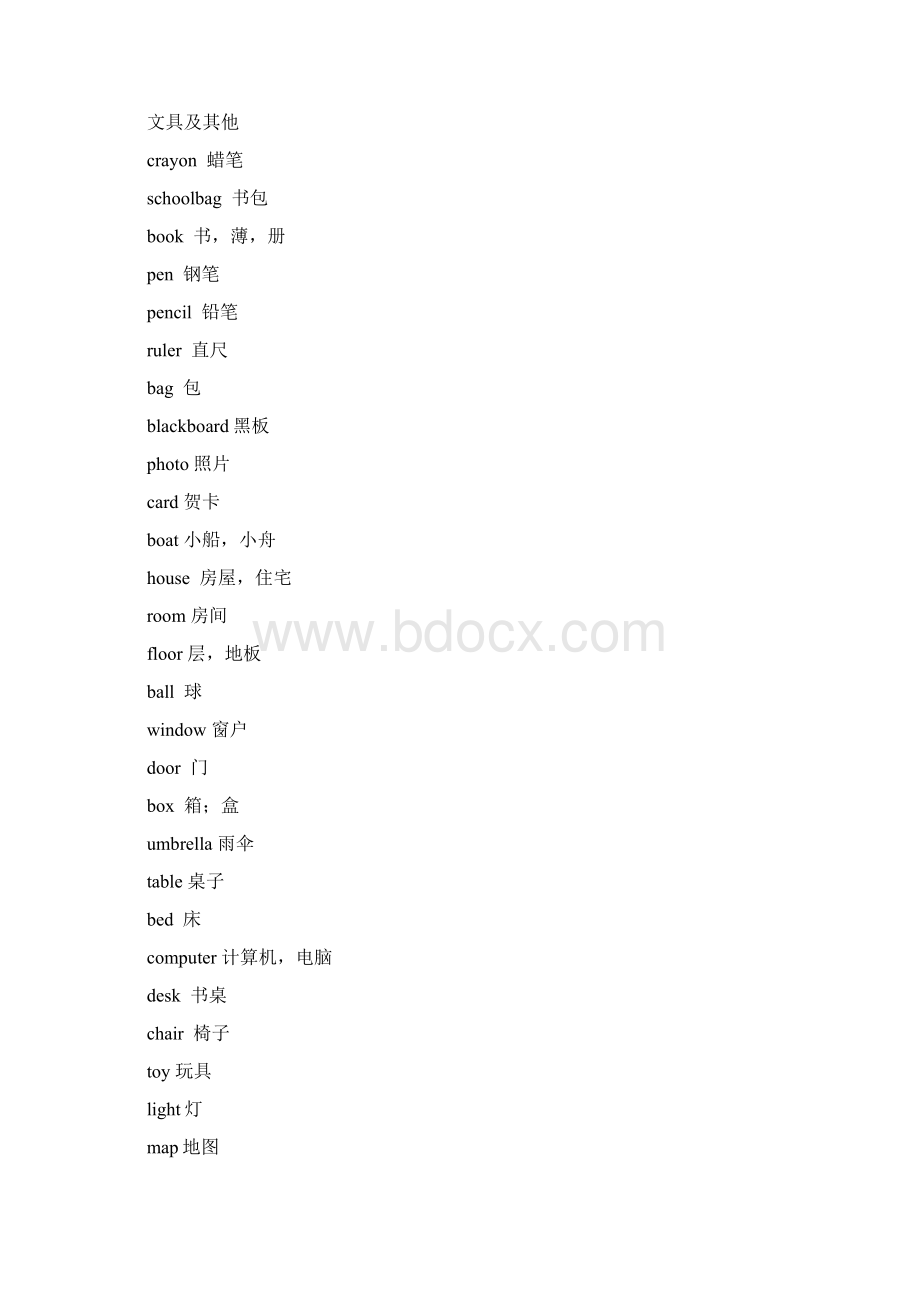 外研社版小学英语一到六年级需要掌握的单词详细分类版.docx_第2页