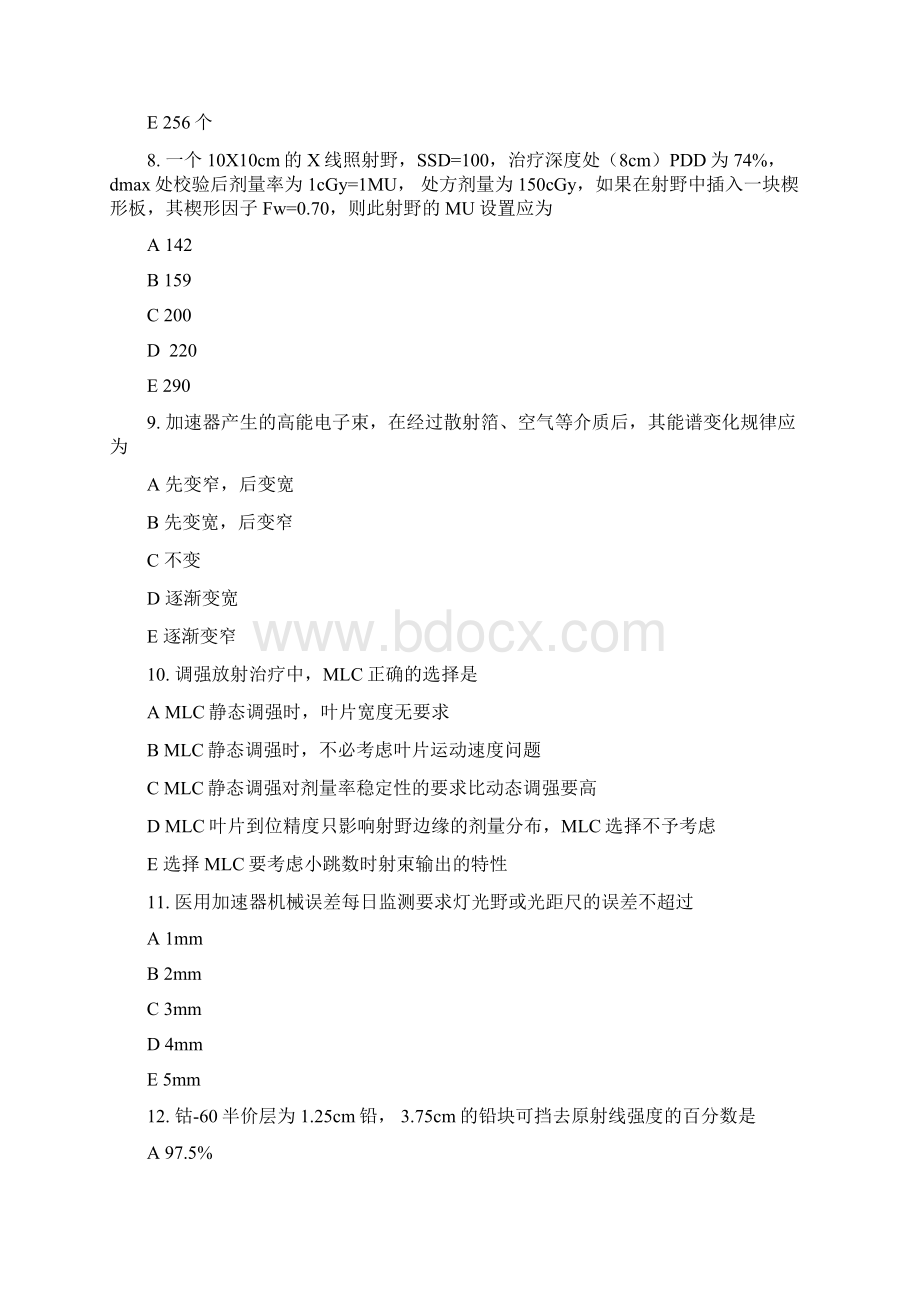 LA物理师考试试题15页文档资料Word文档下载推荐.docx_第3页