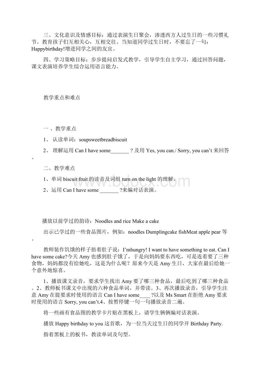 新标准英语第三册Module9Unit1Can I havesomesweets教学设计和反思.docx_第2页