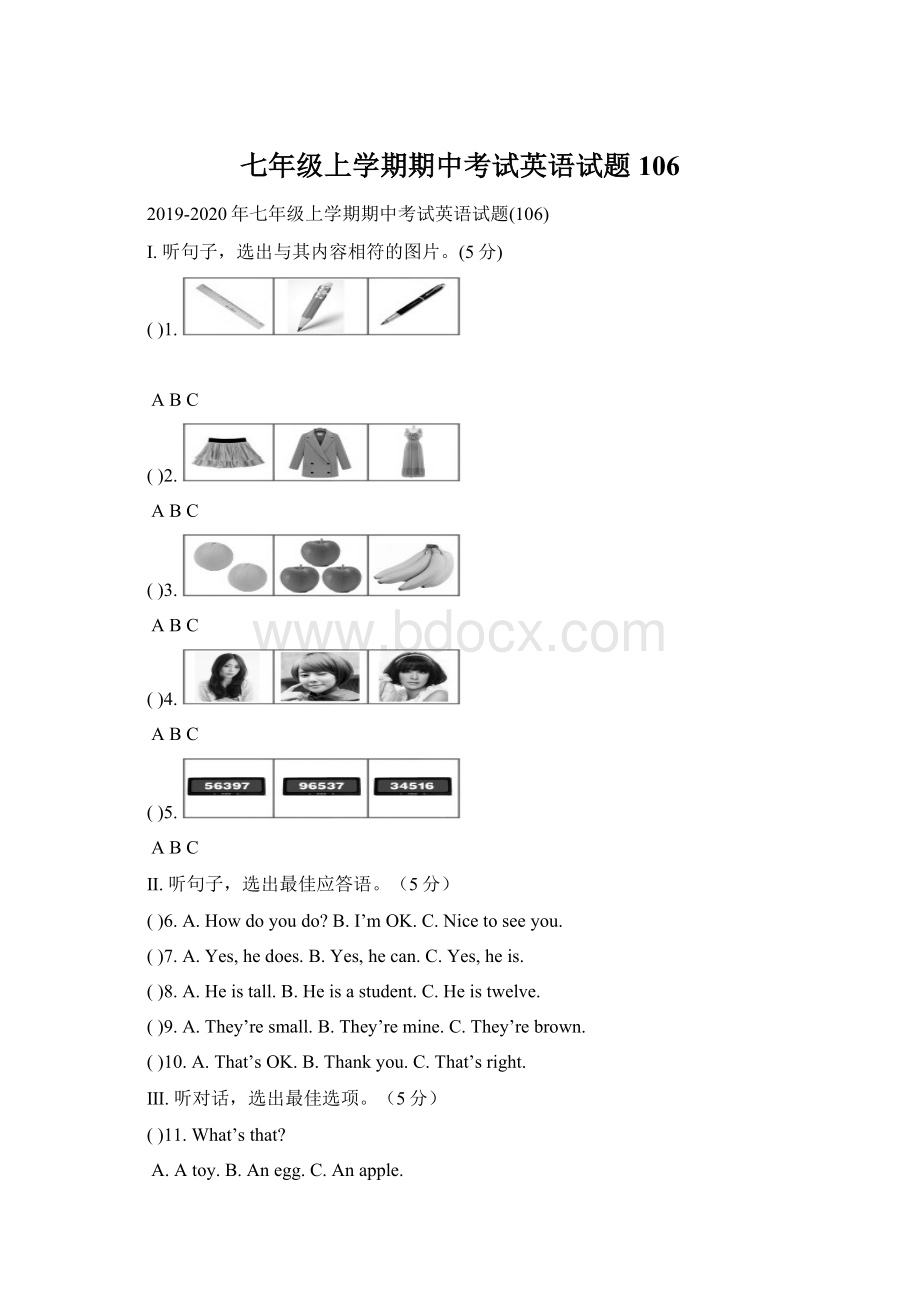 七年级上学期期中考试英语试题106文档格式.docx