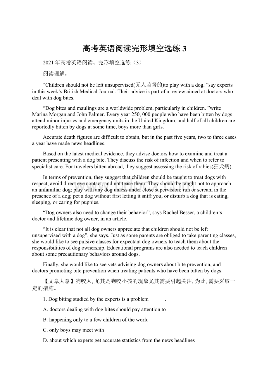 高考英语阅读完形填空选练3.docx