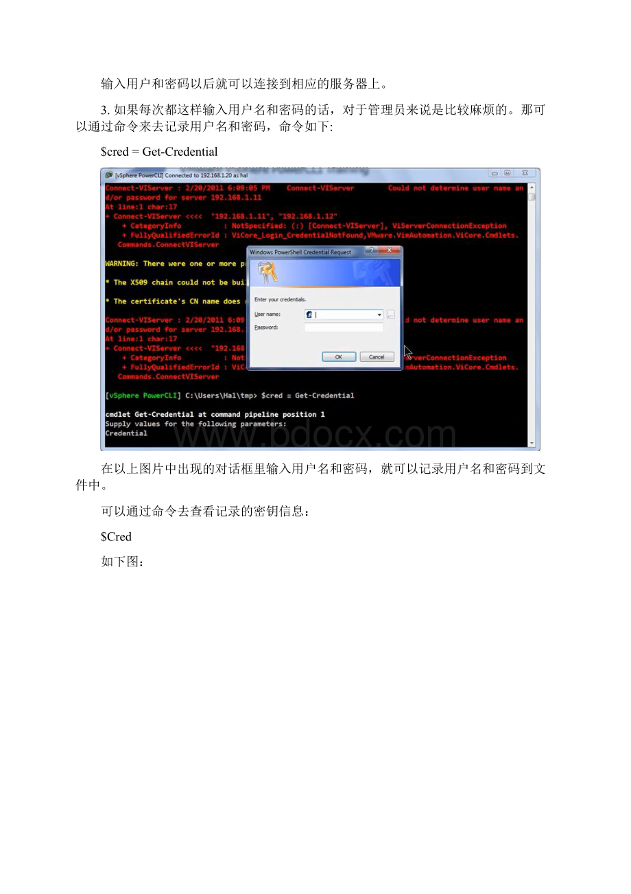 PowerCLI命令使用方法.docx_第2页
