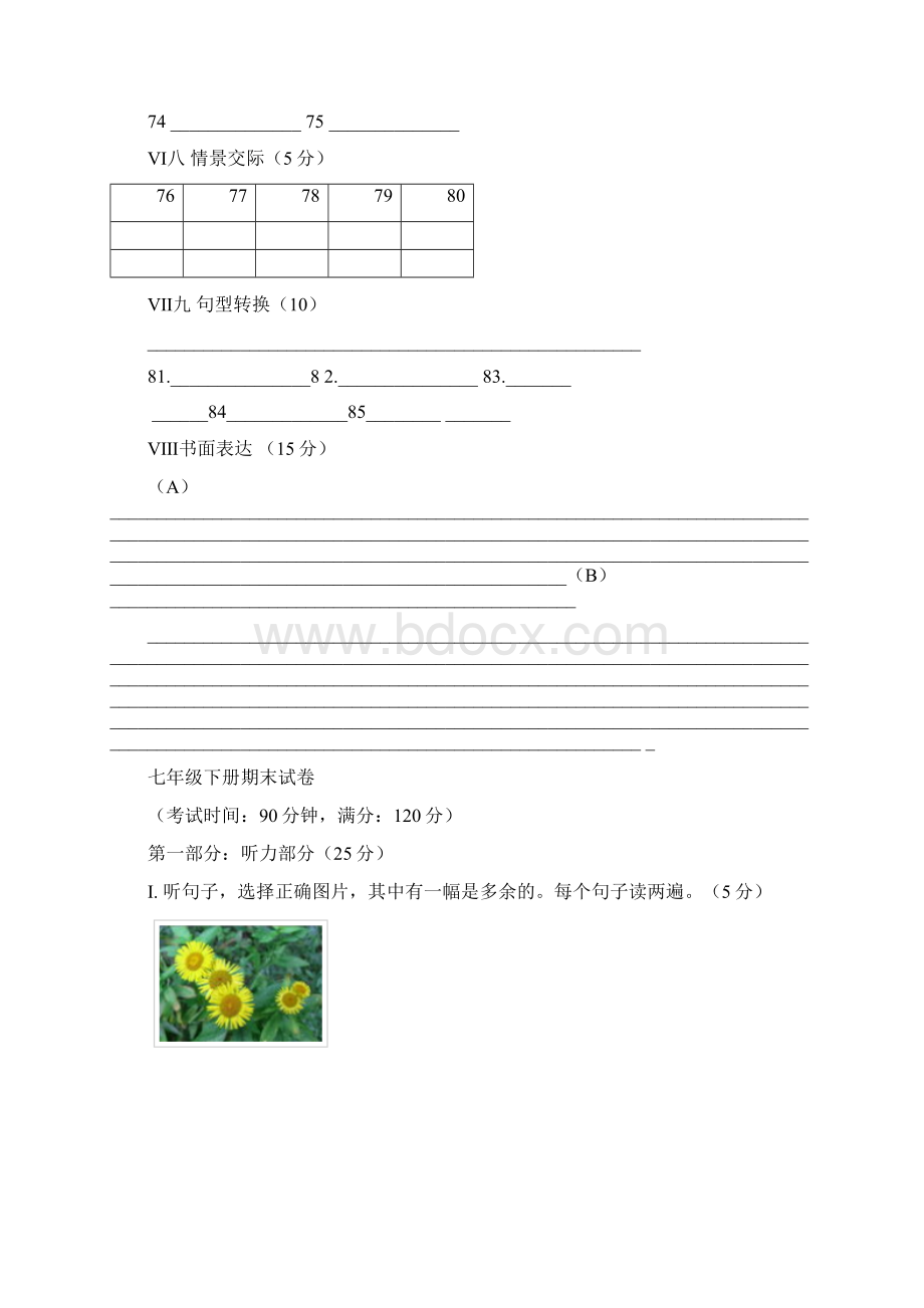 仁爱七年级下册英语期末试题及答案Word文档格式.docx_第2页