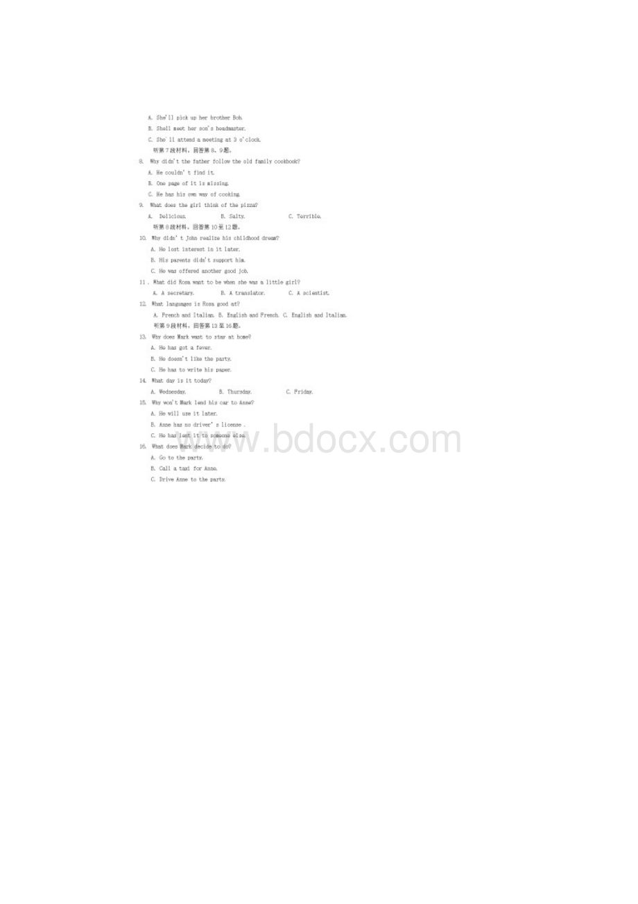 河南省郑州市学年高一英语下学期期末考试试题含答案.docx_第2页