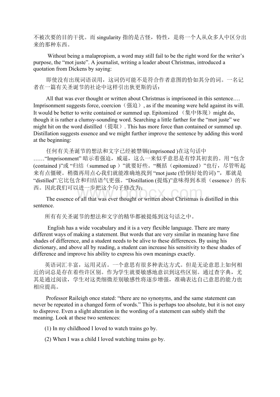 新编英语教程5第三版李观仪Unit18课文及译文参考文档格式.docx_第3页